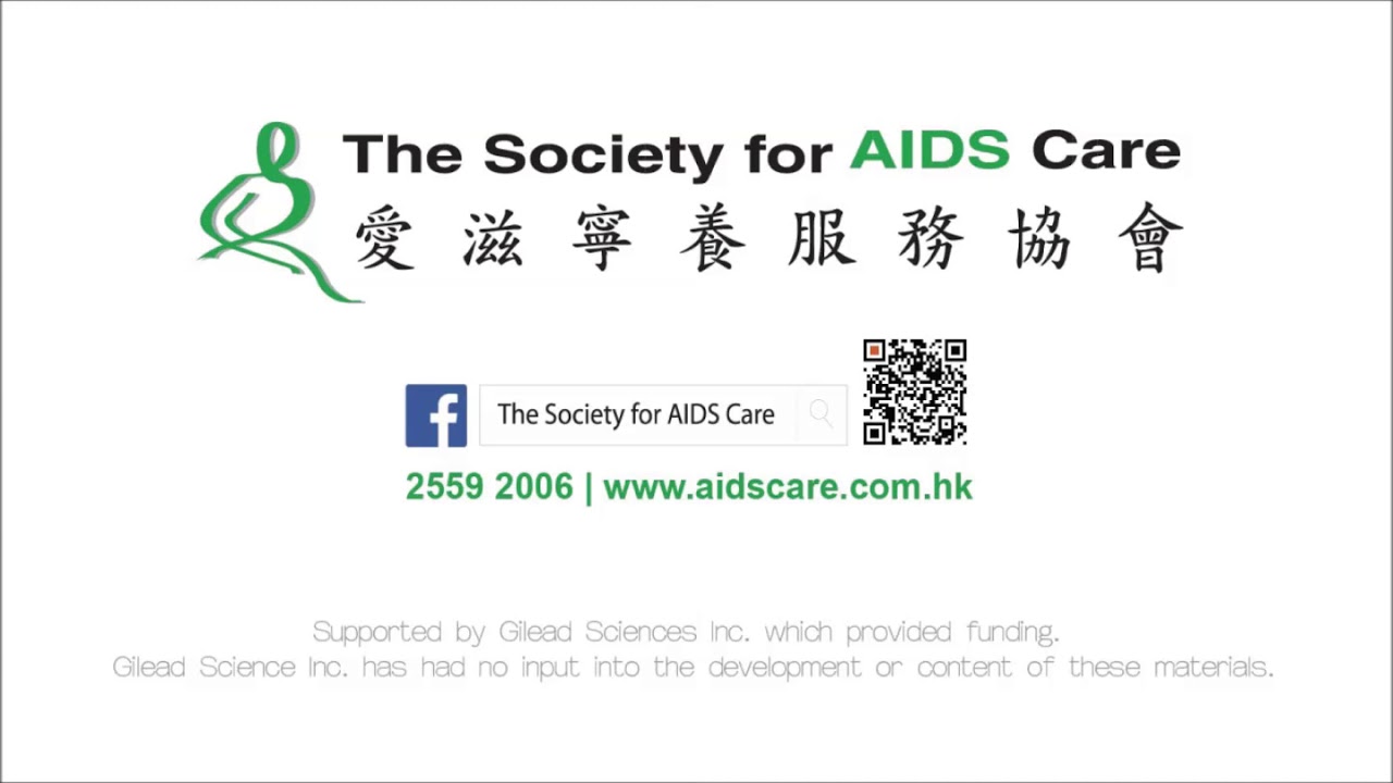 How to know if you have aids
