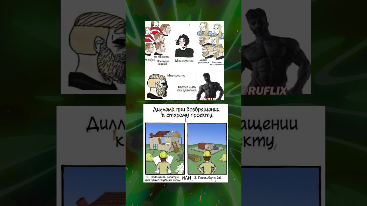 РАЗЛИЧИЯ МЕЖДУ ДЕВОЧКАМИ И МАЛЬЧИКАМИ РУССКИЕ СМЕШНЫЕ МЕМЫ 