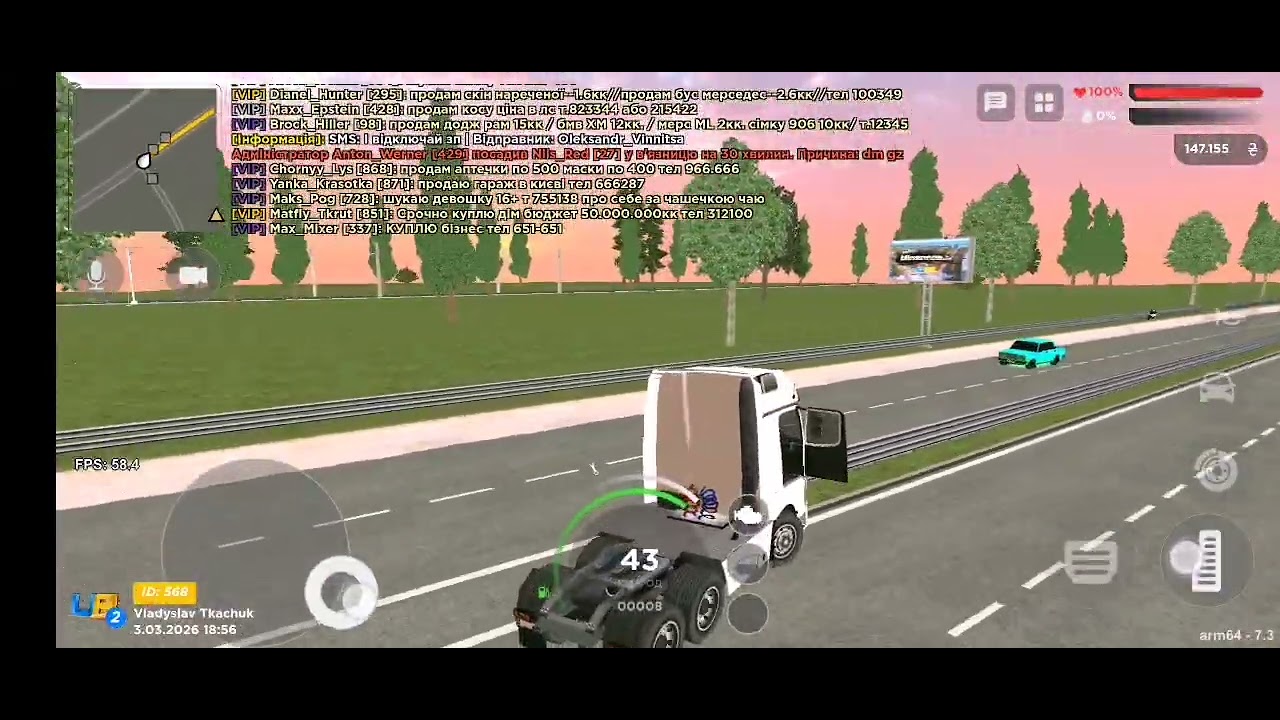 Ua online - сезон 2 