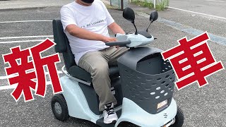 シニアカーの納品★SUZUKI セニアカー ET4D