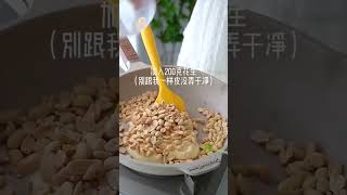 Permen Kacang Marshmallow