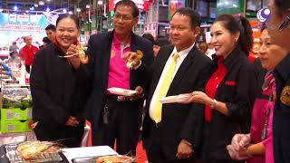 คนไทยหัวใจเกษตร  17 ธันวาคม 2562 B1