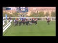 5th Al Uqda meeting - RACE 2