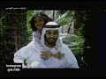توعية ارجوك ابي ارشيف حسين العوضي 