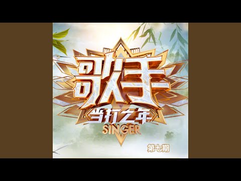 行かないで (Live)