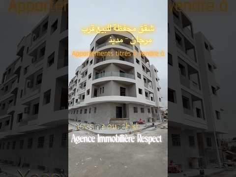 شقق رائعه للبيع في مدينه تطوان للاستثمار واستقرار قرب المطار والطرق الرئيسيه وحي ‏الولاية #استثمار