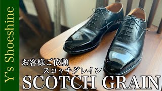 【王道の国産革靴を磨く】多くの日本人の足元を支える靴の1つと言っても過言ではないでしょう実はYouTube磨きでのご依頼は初めてかも