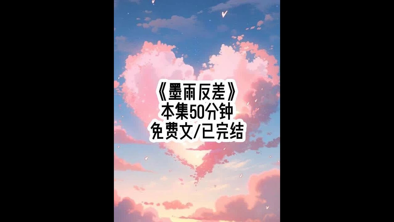 #墨雨反差 #188男团 #女大学生