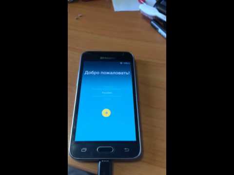 Разблокировка Samsung SM-J120F/H/DS Galaxy J1 (2016)