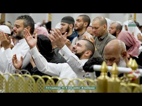 دعاء ختم القرآن الكريم لمعالي الشيخ أ د عبدالرحمن السديس من صلاة التراويح ليلة 29 رمضان 1446هـ