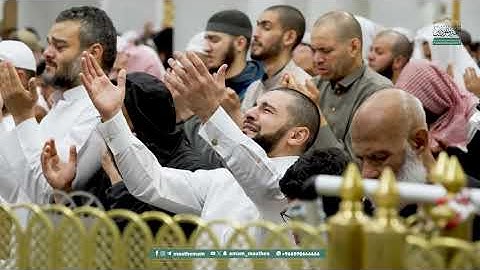 دعاء ختم القرآن الكريم  لمعالي الشيخ أ د عبدالرحمن السديس من صلاة التراويح ليلة 29 ‎رمضان 1446هـ