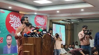 Live: বক্তব্য রাখছেন গণঅধিকার পরিষদের সাধারণ সম্পাদক রাশেদ খান |  Live | Probash Khabor