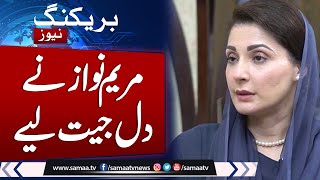 2nd shipment of relief goods dispatched to Parachinar from Punjab | Samaa TV