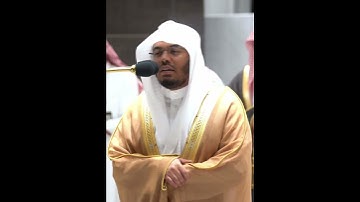 والذين كفروا وكذبوا بآياتنا أولئك أصحاب النار~بصوت الشيخ ياسر الدوسري