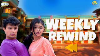 Tmkoc - Weekly Rewind Taarak Mehta Ka Ooltah Chashmah तरक महत क उलट चशम Ep 4671 - 4676