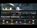 FFXIV 勝利のファンファーレ 〜新生〜 "Victory Fanfare" - Rhythm Game Style (Bard Performance) 【音ゲー風楽器演奏】