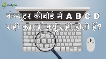 Why computer keyboard keys are not in alphabetical order? Hindi Video