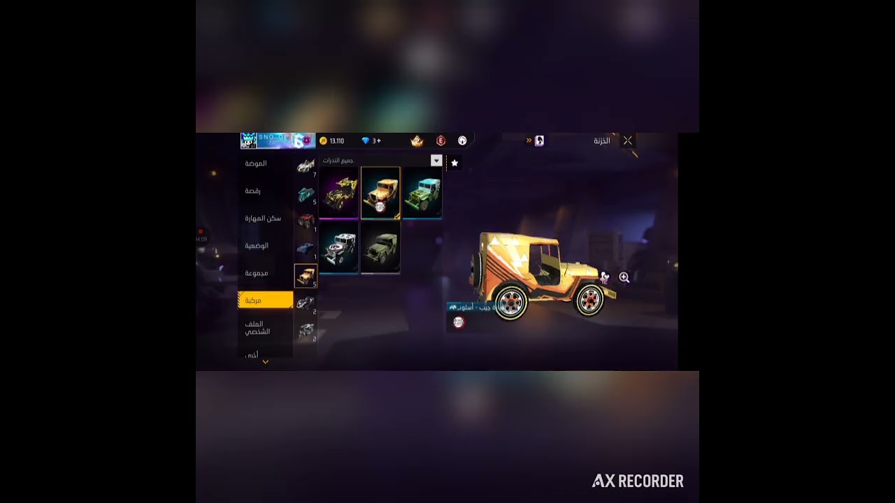 فحص الحساب الجديد