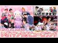 【みんなで推し活❣️】サンリオピューロランドで推しキャラクターを見つけよう☺️