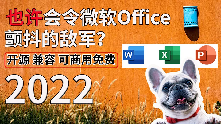 它可能是比Mircosoft Office和WPS Office更好的选择，越南也在用！| 办公软件 | 免费 | 软件下载 Office 2021 免费 | - 天天要闻