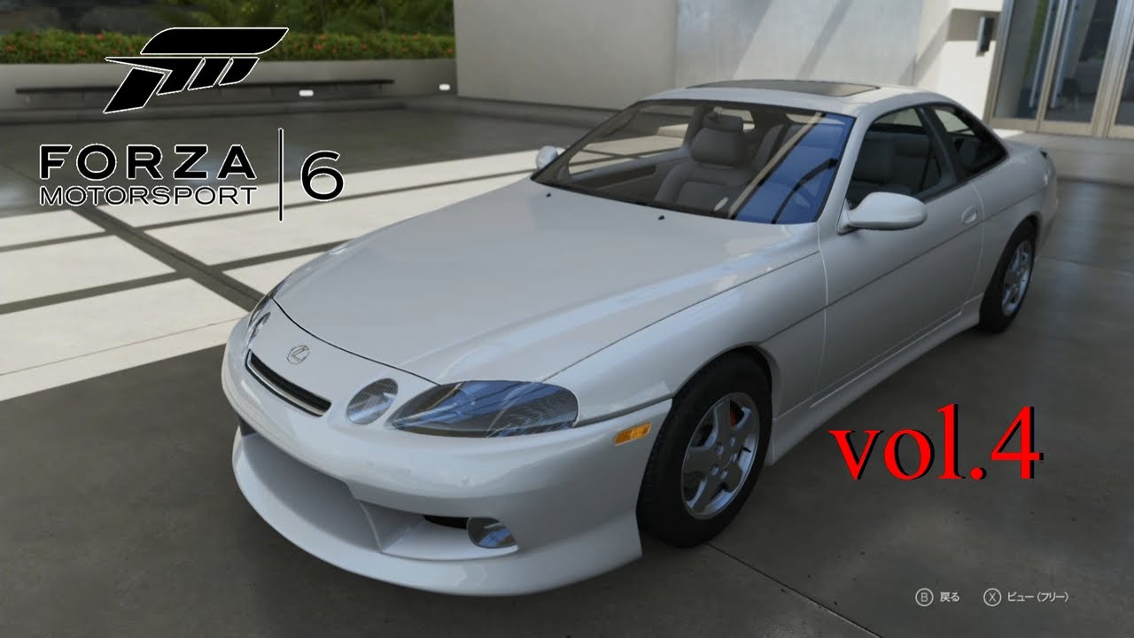 走りのすべてがここに】FORZA MOTORSPORT6 vol.4 LEXUS/SC300 TOYOTA