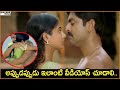 Jagapati Babu & Priyamani Cute Love Scene ||  Beautiful Love Scenes || Shalimarcinema