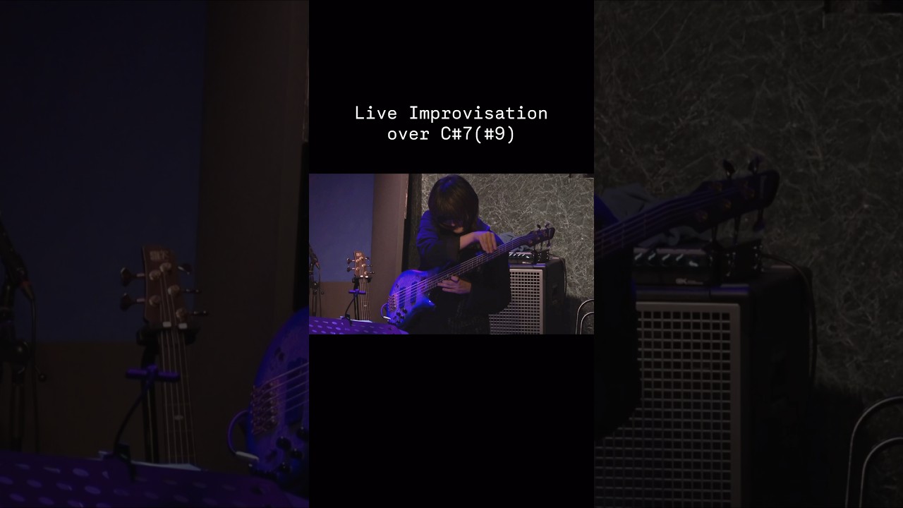 Live Improvisation over C#7(#9) #jazzfusion #bassplayer #ベーシスト #ジャズ #ibanezbass #bajista #baixista