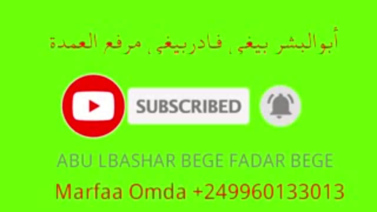 Download ABU LBASHAR fadar Bege new 2020
