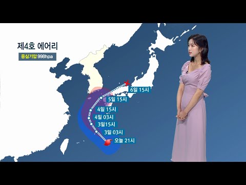 내일 오후부터 남부지방 태풍 간접 영향권