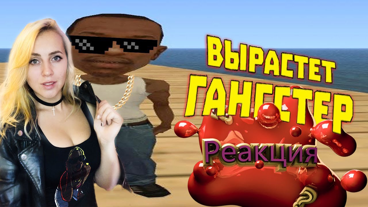 РЕАКЦИЯ FOX PLAY - Лютые приколы в играх | WDF 221 | ПАЦАНУ НУЖНА ПОМОЩЬ | история одного пальца