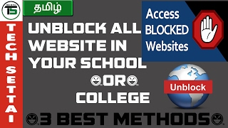 HOW TO UNBLOCK BLOCKED SITES TAMIL , GO PROX FREE | PROXY USA|computer basic | TECH SETTAI TAMIL screenshot 1