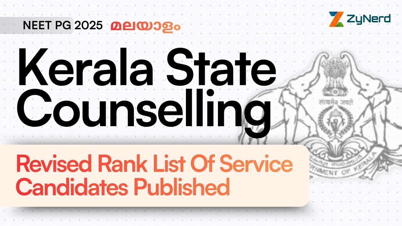 Kerala State Counselling - Revised Rank List Of Service Candidates Published | NEET PG'25 | മലയാളം