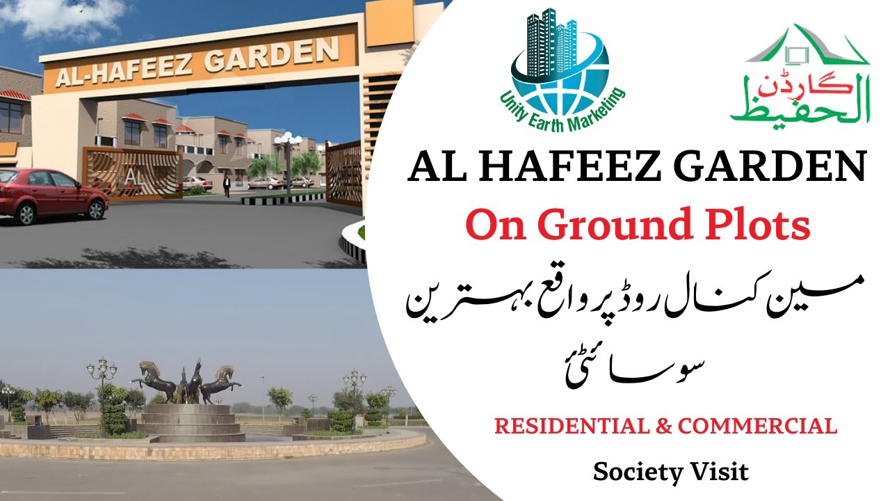 Al Hafeez Garden Phase 2 Society Visit Idea Location on Main Canal