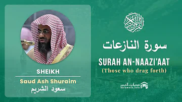 Quran 79   Surah An Naazi'aat سورة النازعات   Sheikh Saud Ash Shuraim - With English Translation