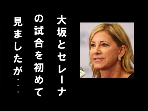 エバート