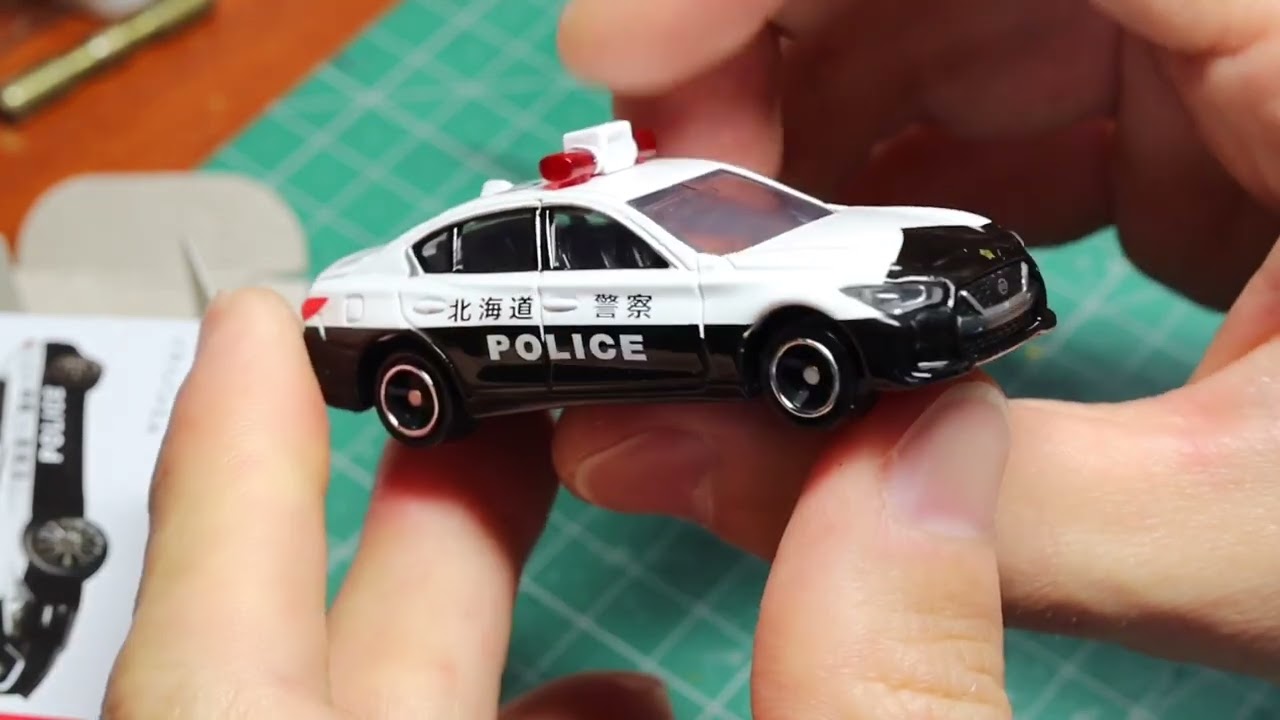 Tomica] Skyline Police Car Unboxing - YouTube