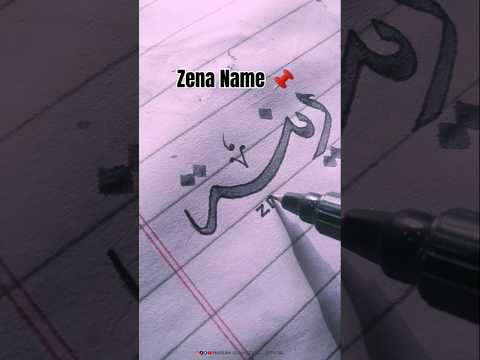 Zena زينة Name Calligraphy In Modern Arabic Style Shorts Viral Art 