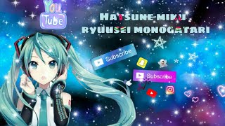 Hatsune miku ryuusei monogatari. Lyrics romanzied and indo