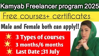 Kamyab Freelancer Program 2025 Online Apply | Free Courses & certificates | KFP in Pakistan