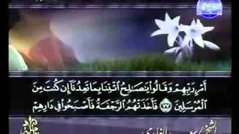 ختمة الشيخ سعد الغامدي 7 سورة الاعراف