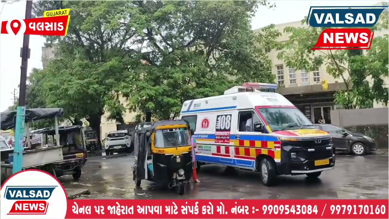 વલસાડ માં સ્કૂલ થી છૂટીને ઘરે જઈ રહેલા ત્રણ ભાઈ બહેન પર ઝાડ પડ્યું,  બાળકીએ જીવ ગુમાવ્યો.