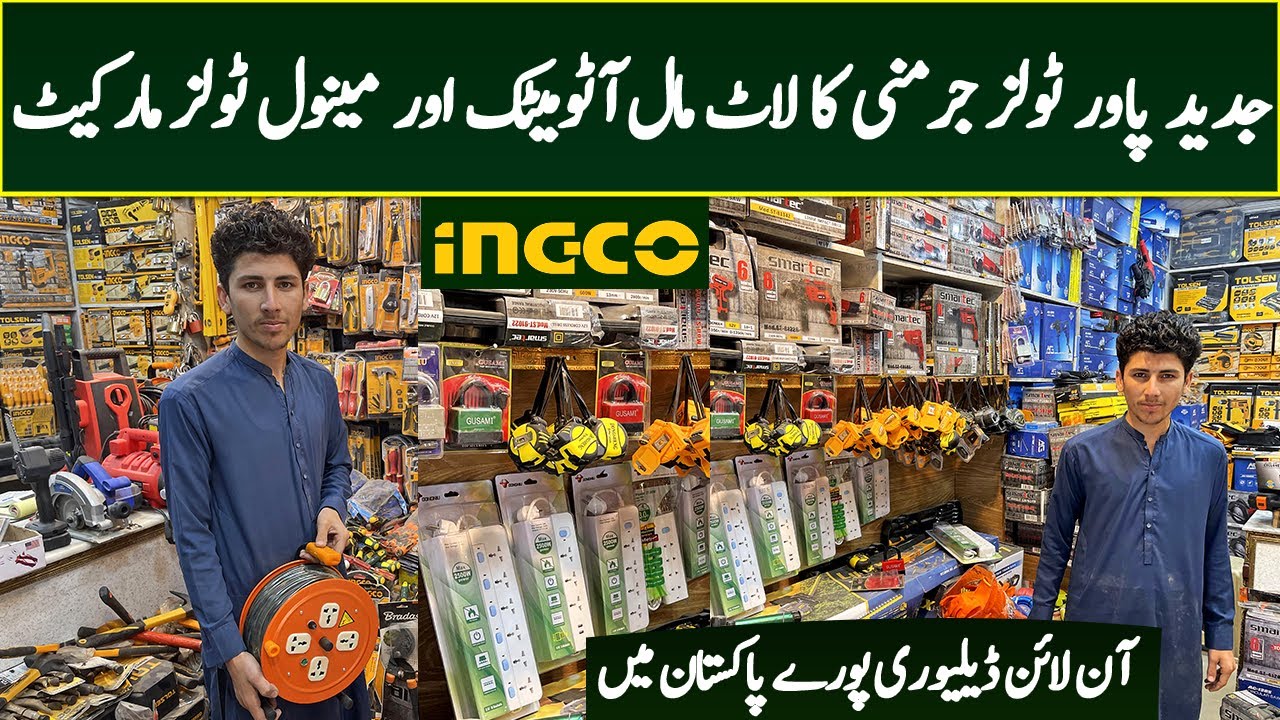 ingco power tools Now in Pakistan | Cordless Power Tools Karkhano Market