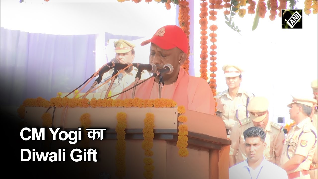 CM Yogi Adityanath का Diwali Gift: UP Police को अब मिलेगा मोटरसाइकल भत्ता