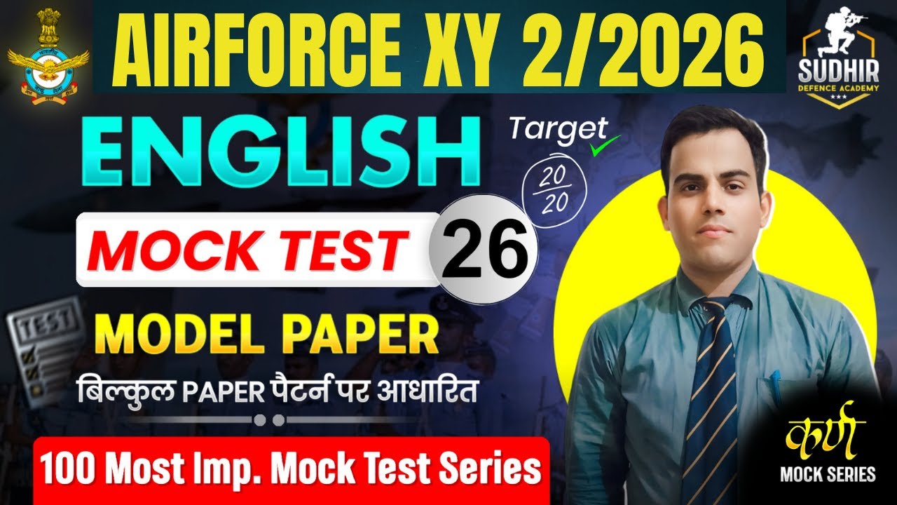 लो आ गया Airforce English का Original Paper II Airforce English Model Paper 2025 II Airforce English
