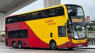 城巴機場快綫 A21 機場 (地面運輸中心)-紅磡站 6835 VE7942
