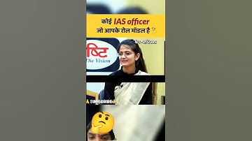 IAS interviewQuestionsGk📚 🤔||#shorts #ias #ips #upsc @Study_point_Libraries #ytshorts
