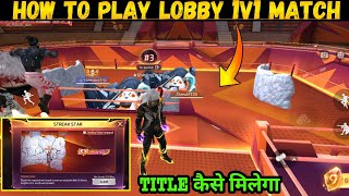 9TH ANNIVERSARY LOBBY MATCH KAISE KHELE | HOW TO PLAY NEW 1V1 LOBBY GAME IN FREE FIRE TITLE KAISE LE screenshot 1