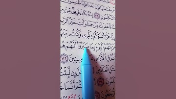 #تلاوة_خاشعة #تلاوة_هادئة #إسلام_صبحي #خواتيم_سورة_المؤمنون #قرآن_كريم #قرآن #اكسبلور