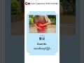 Do those things happen to you? How to say in Japanese? #japanese #japaneselanguage #japaneselearning