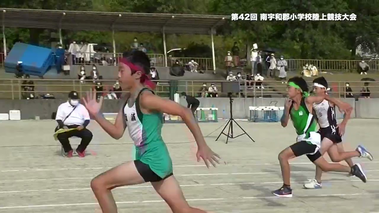 2022年10月18日 第42回南宇和郡小学校陸上競技大会